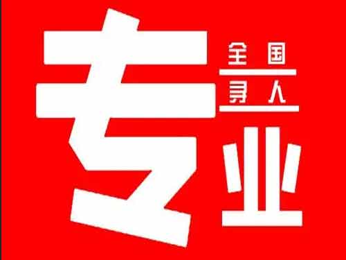 浚县侦探调查如何找到可靠的调查公司